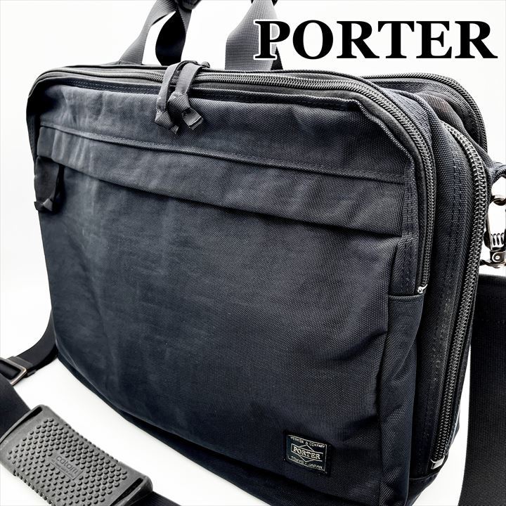 【美品】PORTER　ポーター　吉田カバン　2way　ビジネスバッグ　ブリーフケース　黒　ブラック　A4収納可能　会社　通勤　L325_画像1