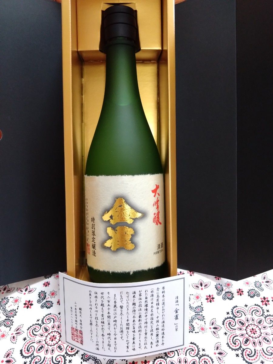 勝駒特吟 大吟醸 金雀秘伝隠生酛 - 日本酒