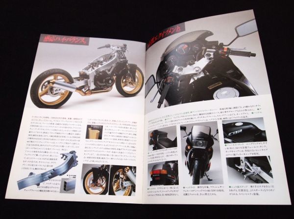 ホンダ　ＣＢＲ２５０Ｒ　ハリケーン　１９８７年？　カタログ美美品・送料込！_画像6