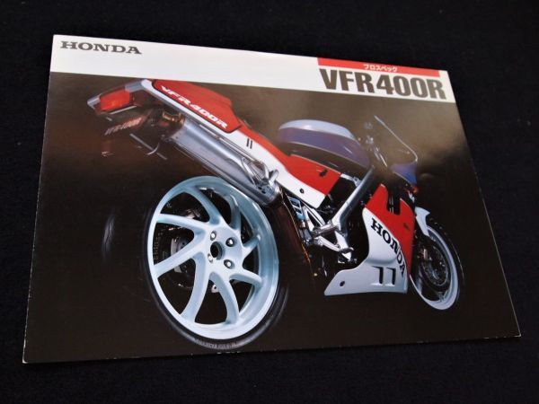 ホンダ　ＶＦＲ４００Ｒ・プロスペック　１９８８年？　カタログ美美品・送料込！_画像3