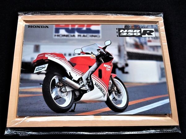 ホンダ　ＮＳＲ２５０Ｒ　初期　１９８６年？　希少・カタログセット・美美品・送料込！_参考イメージ画像