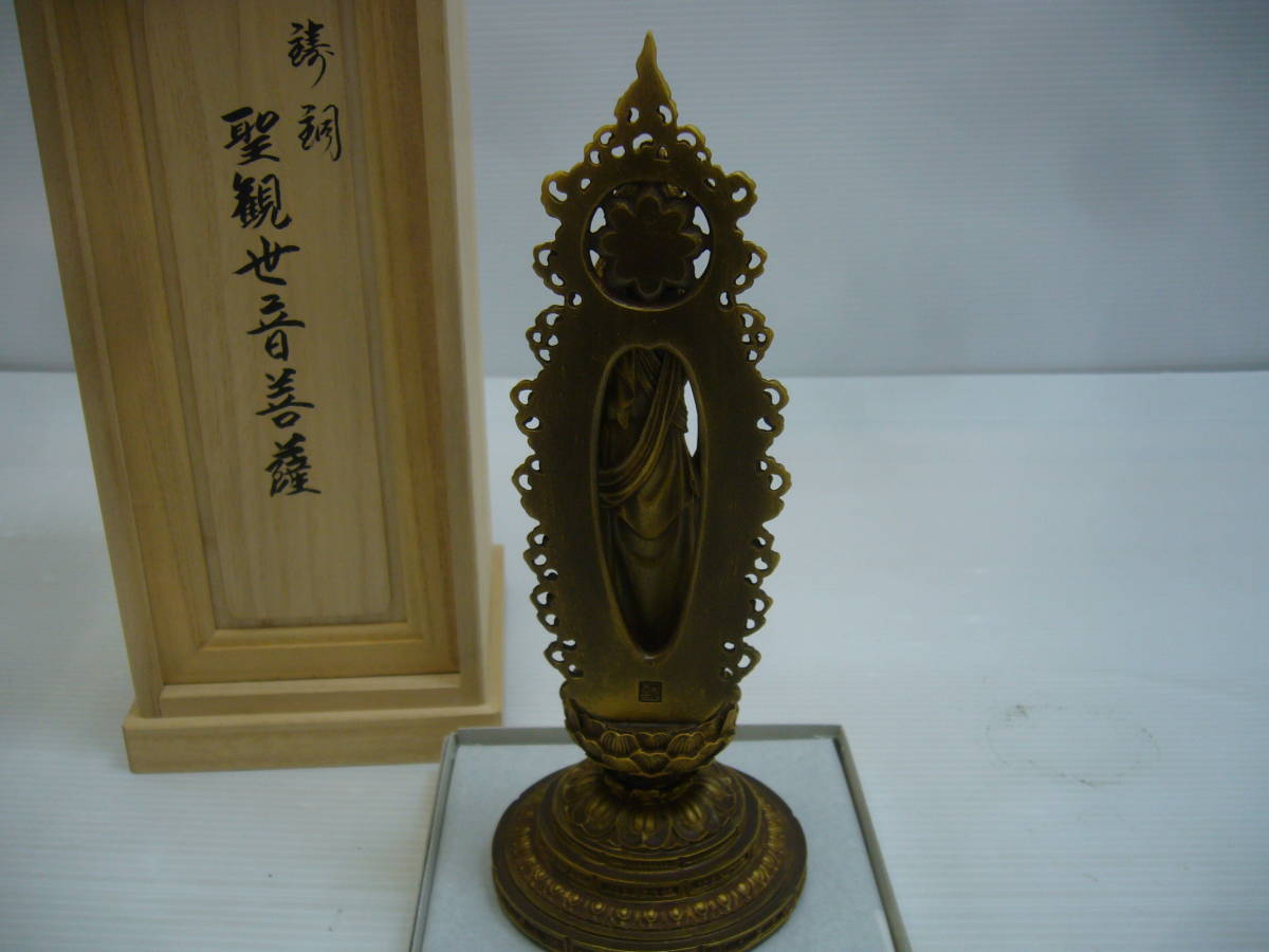 D414★Takamura Mitsuyoshi Copper Copper St. Kansei Bodhisattva★未使用的項目 原文:D414★高村光雲 鋳銅 聖観世音菩薩★未使用品