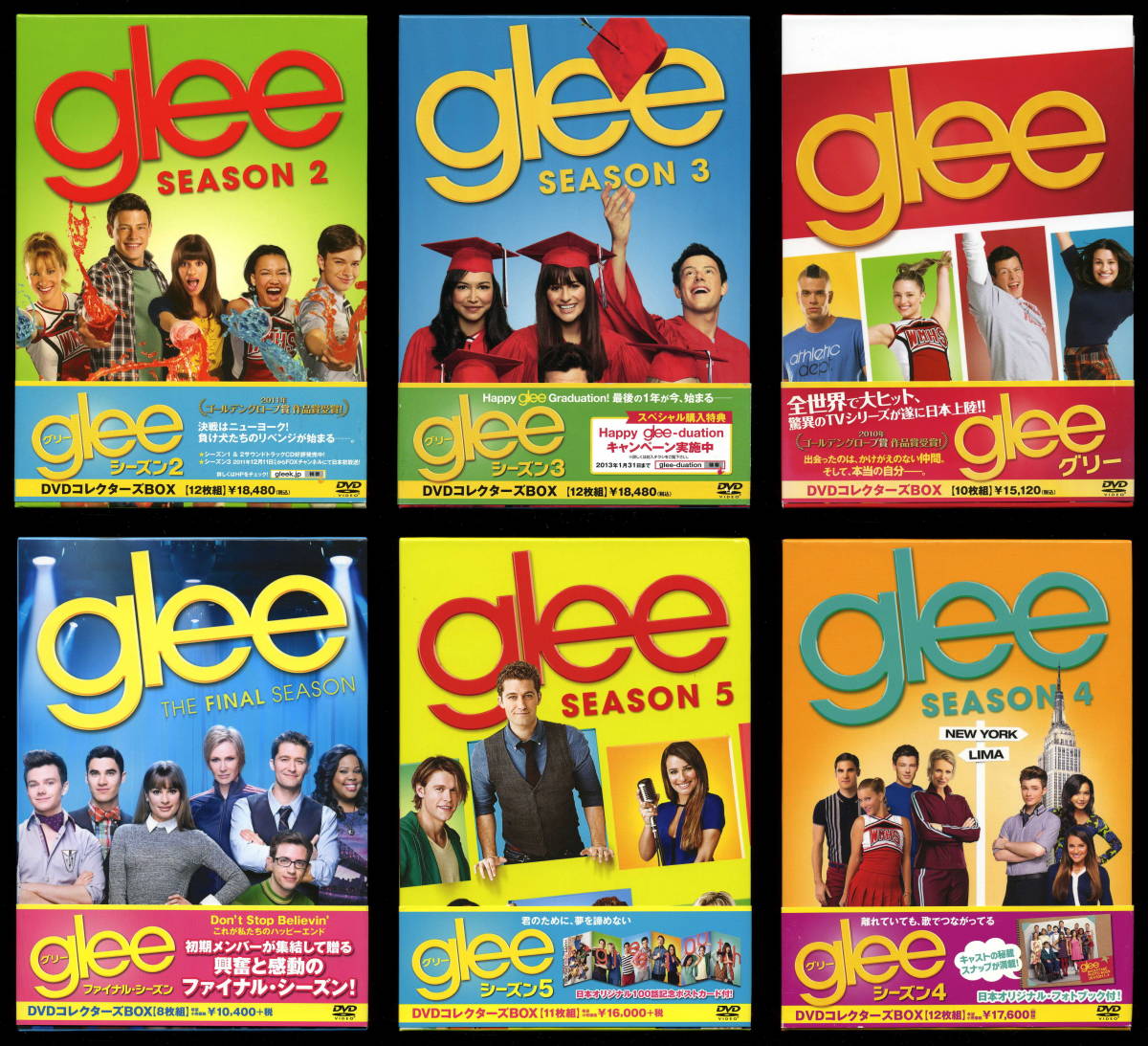 glee グリー シーズン4 SEASONSコンパクト・ボックス〈11枚組