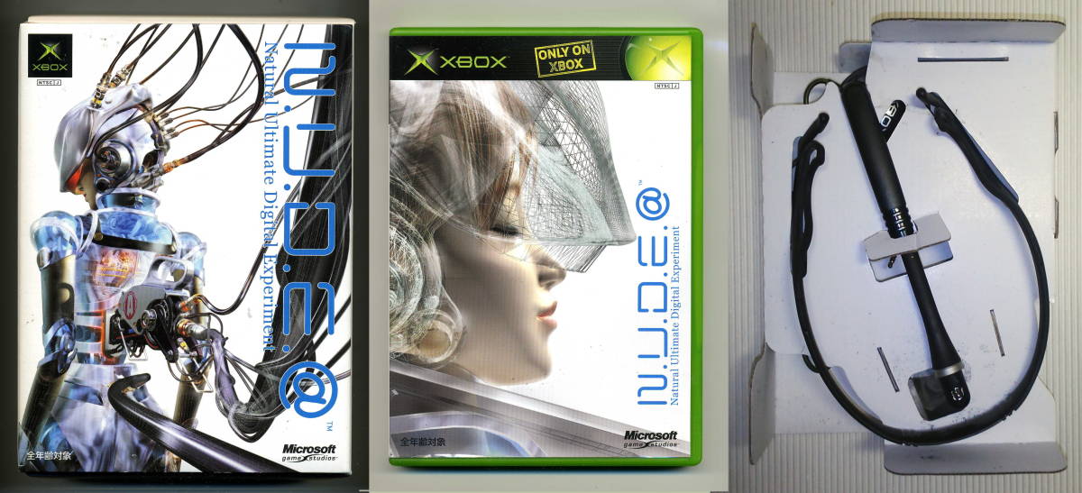 全信頼を寄せる Red 中古品 N.U.D.E.@ Natual Experiment Digital Ultimate ソフトウェア