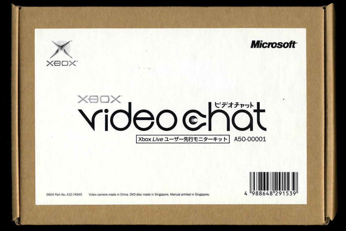春新作の 新品開封品 A05-00001 カメラ XboxLiveユーザー先行モニターキット ビデオチャット Xbox Chat Video Xbox 周辺機器