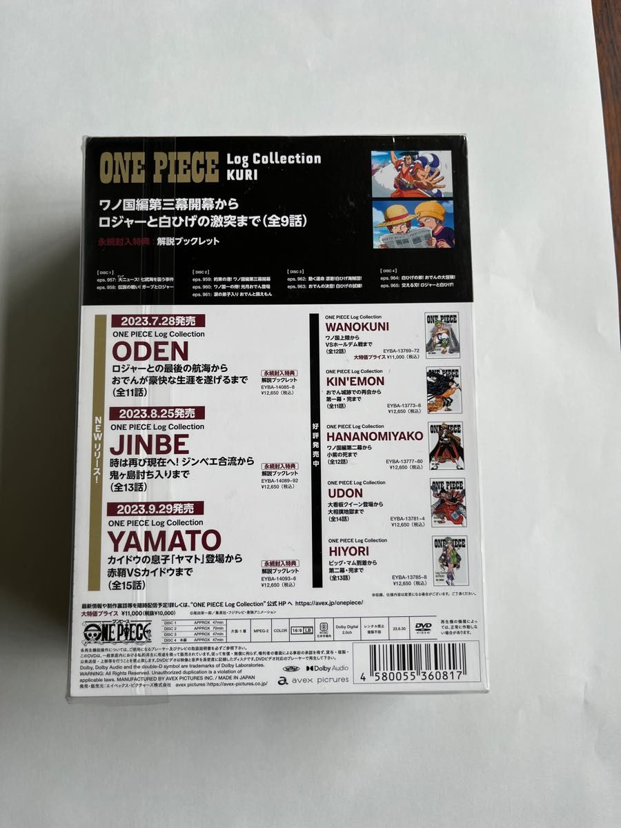 ONE PIECE 4DVD/ONE PIECE Log Collection KURI|Yahoo!フリマ(旧