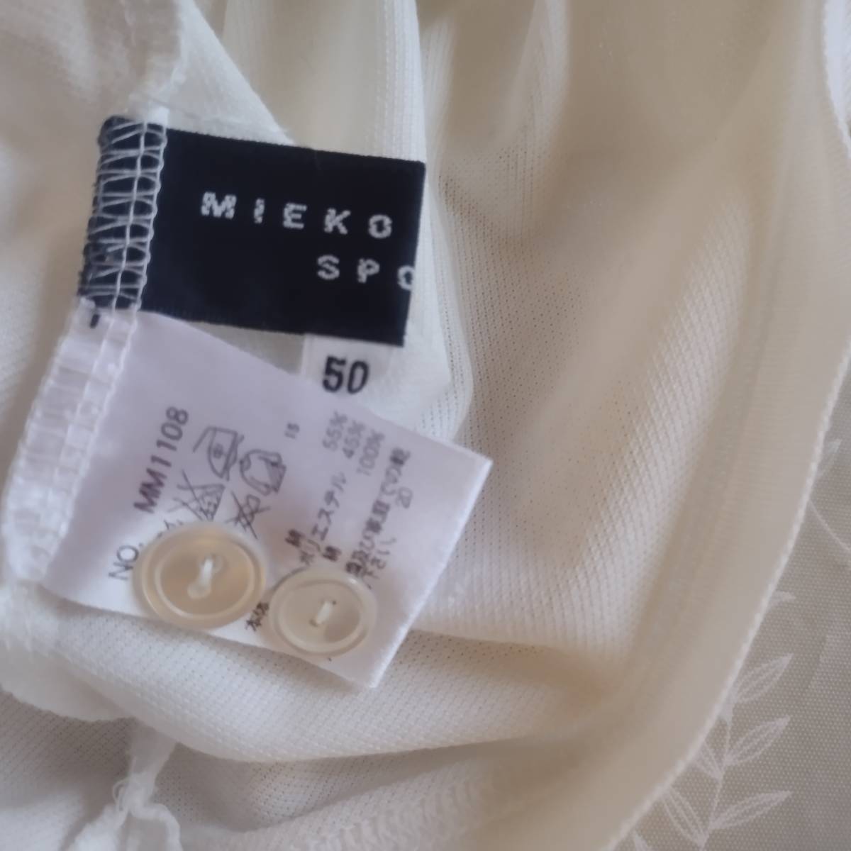  прекрасный товар! Mieko Uesako MU SPORTS рубашка с коротким рукавом размер 50(L соответствует ) белый стрекоза вышивка сделано в Японии мелкий сетка способ dry скорость . тонкий ткань 