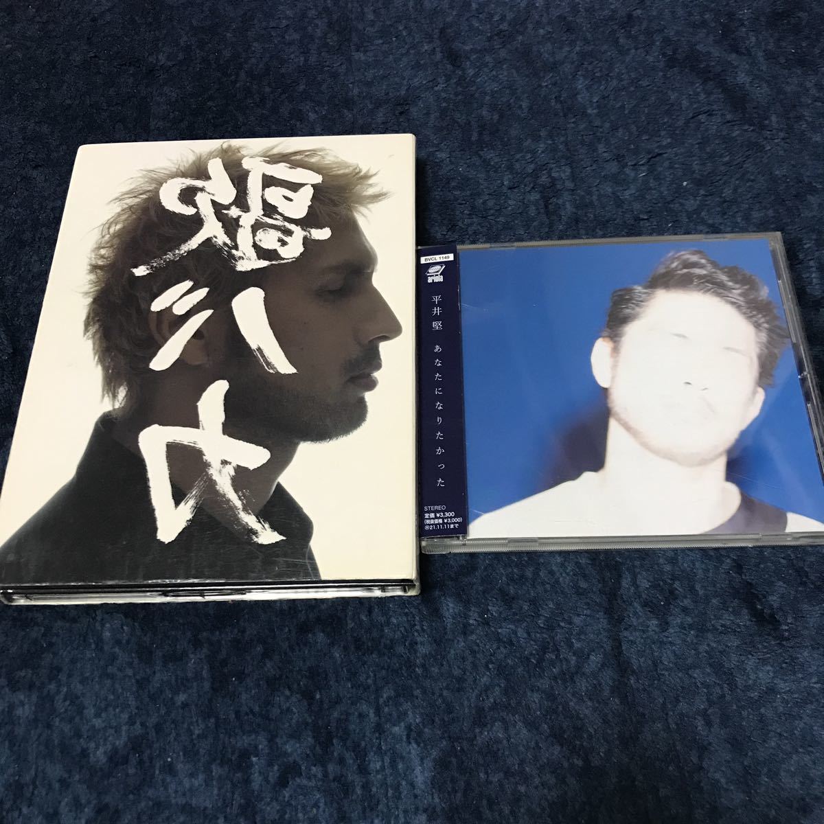 平井堅　CD 裏歌バカ　3CD☆ あなたになりたかった　セット_画像1