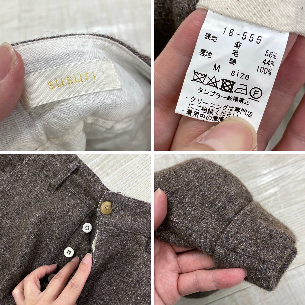 susuri ススリ ポピーナ パンツ 茶系 サイズ M / 居酒屋に通い出した