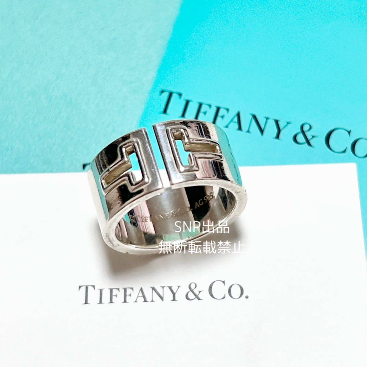 大量入荷 Tiffany ティファニー 良品 廃盤 #13 13号 約 SILVER 925