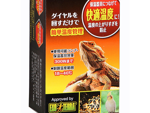GEX Easy glow Thermo reptiles amphibia supplies reptiles supplies jeksEXO TERRA