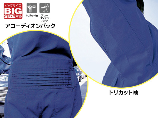 名入れ刺繍 長袖ジャンプスーツ 1110 チャコールグレー BB3L 1着 クレヒフク 春夏秋冬 ツナギ 作業着 ユニフォーム 送料無料_画像2