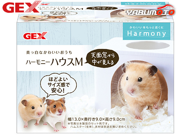 GEX ハーモニーハウス M 小動物用品 ケージ ジェックス_画像1
