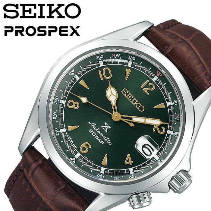 最高 専用‼️送料無料❗️新品保証付❗️即納❗️SEIKO セイコー