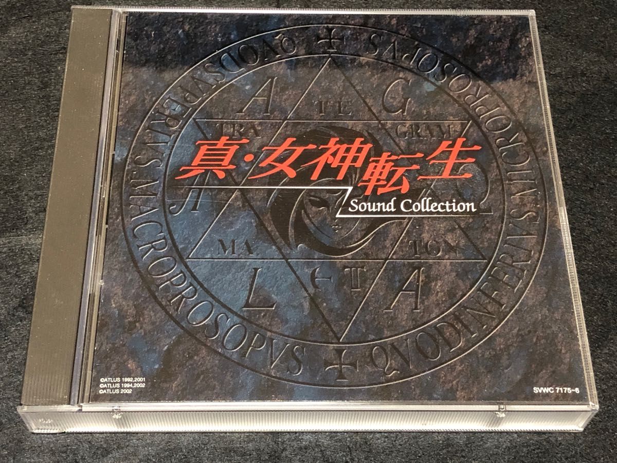真・女神転生　sound collection