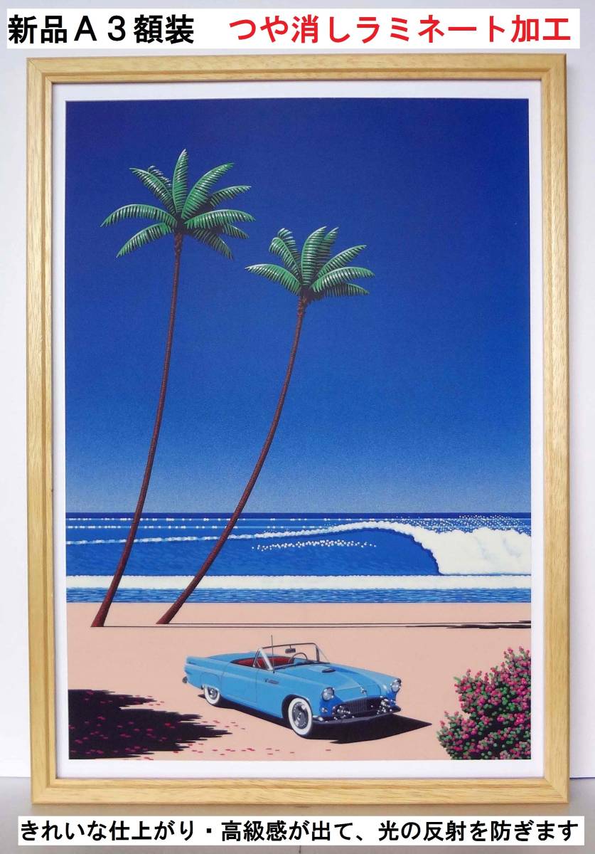  large power!! Nagai .<BLUE CAR AND THE BEACH> new goods A3 frame delustering laminate processing large calendar 