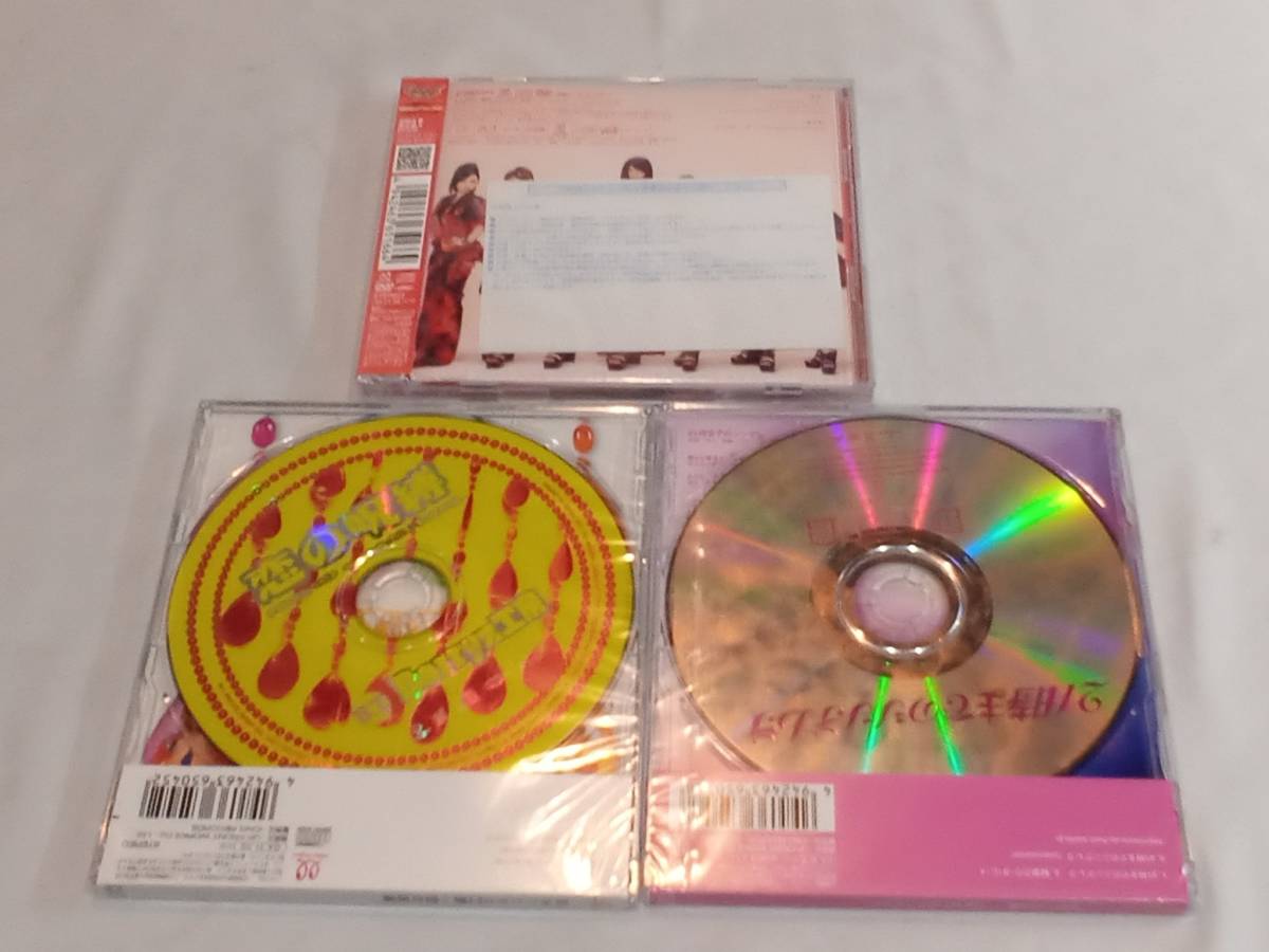ハロプロCD/計15枚セット/未開封品】 モーニング娘。/飯田香織/後藤