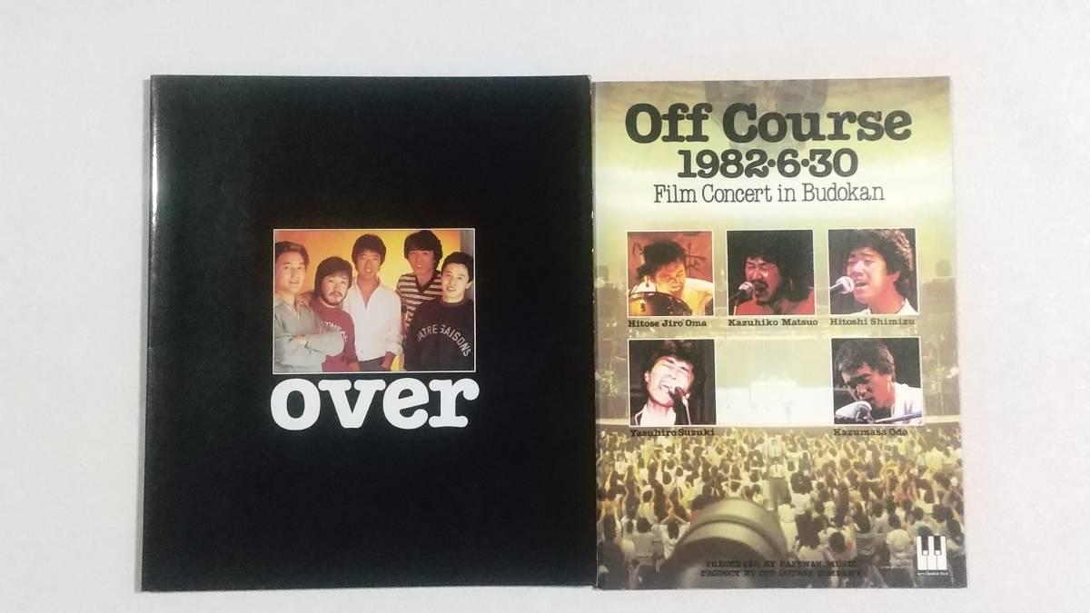 希少当時もの Off Course オフコース ツアーパンフ over(オーバー1982