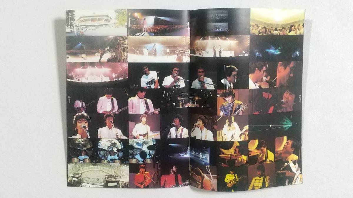 希少当時もの Off Course オフコース ツアーパンフ over(オーバー1982