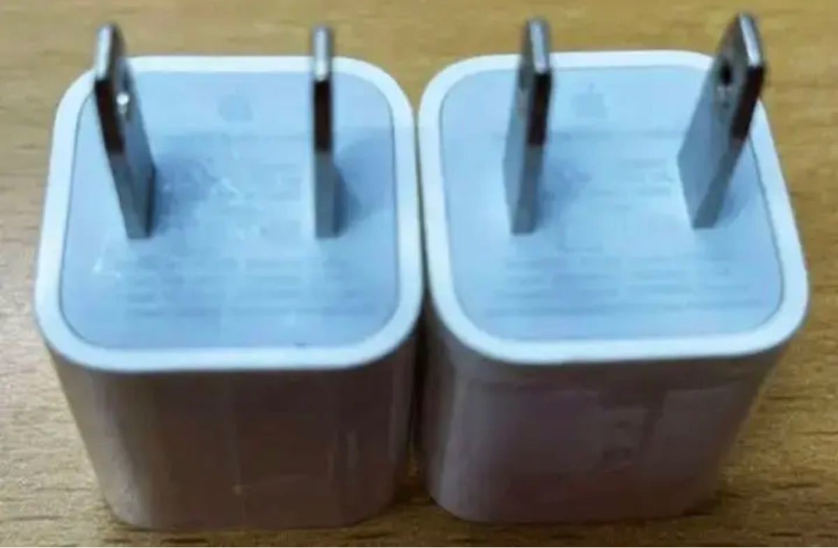 アップル純正品】 iPhone / iPod対応AC - USB充電器 2個 | JChere雅虎 