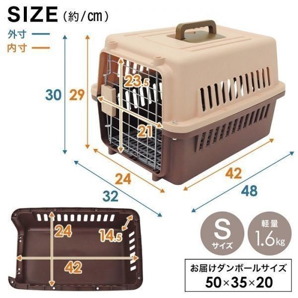  pet carry bag small size dog hard cage dog cat case carrying duckboard strong travel car pet house dog carry bag 