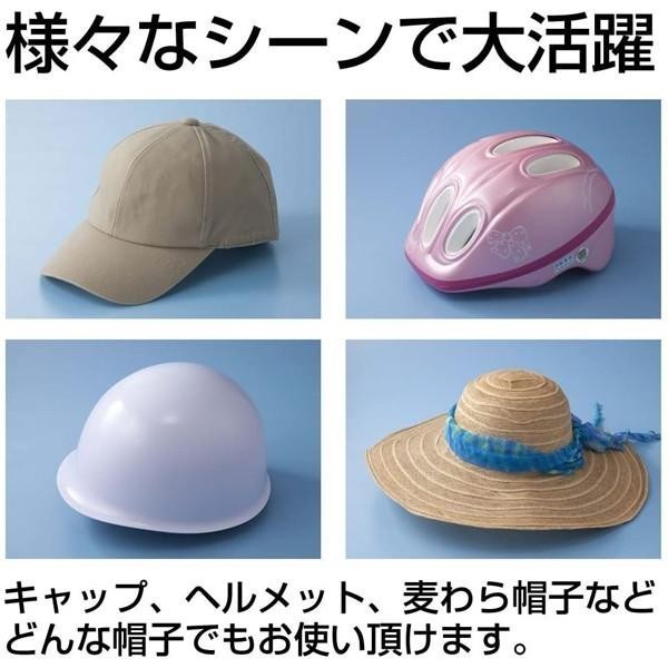  head cool hat . middle . measures goods hat head cold .. goods cold sensation helmet pad child head cooling chilling chilling goods hat cool inner 