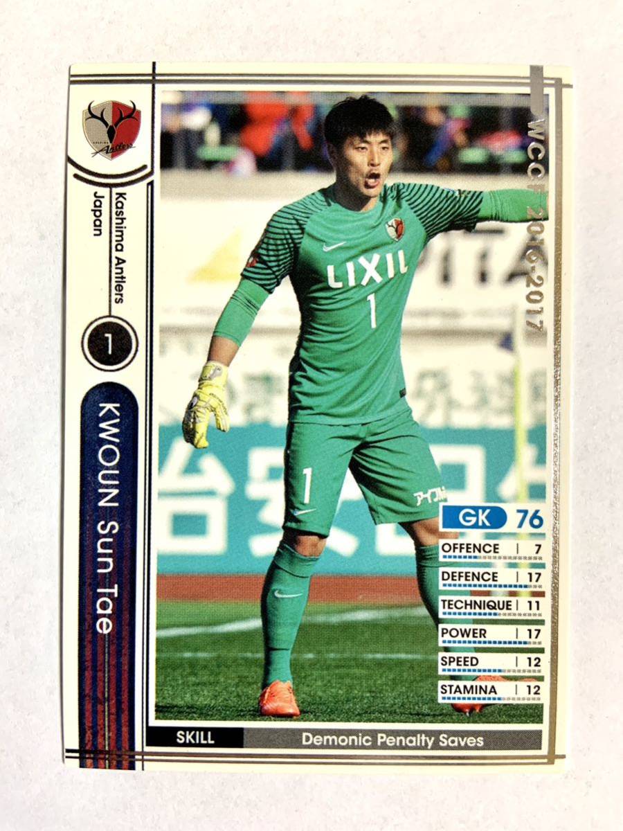 WCCF 2016-2017 クォン・スンテ J17-1 Jリーグ Panini 16-17 鹿島アントラーズ 權純泰_画像1