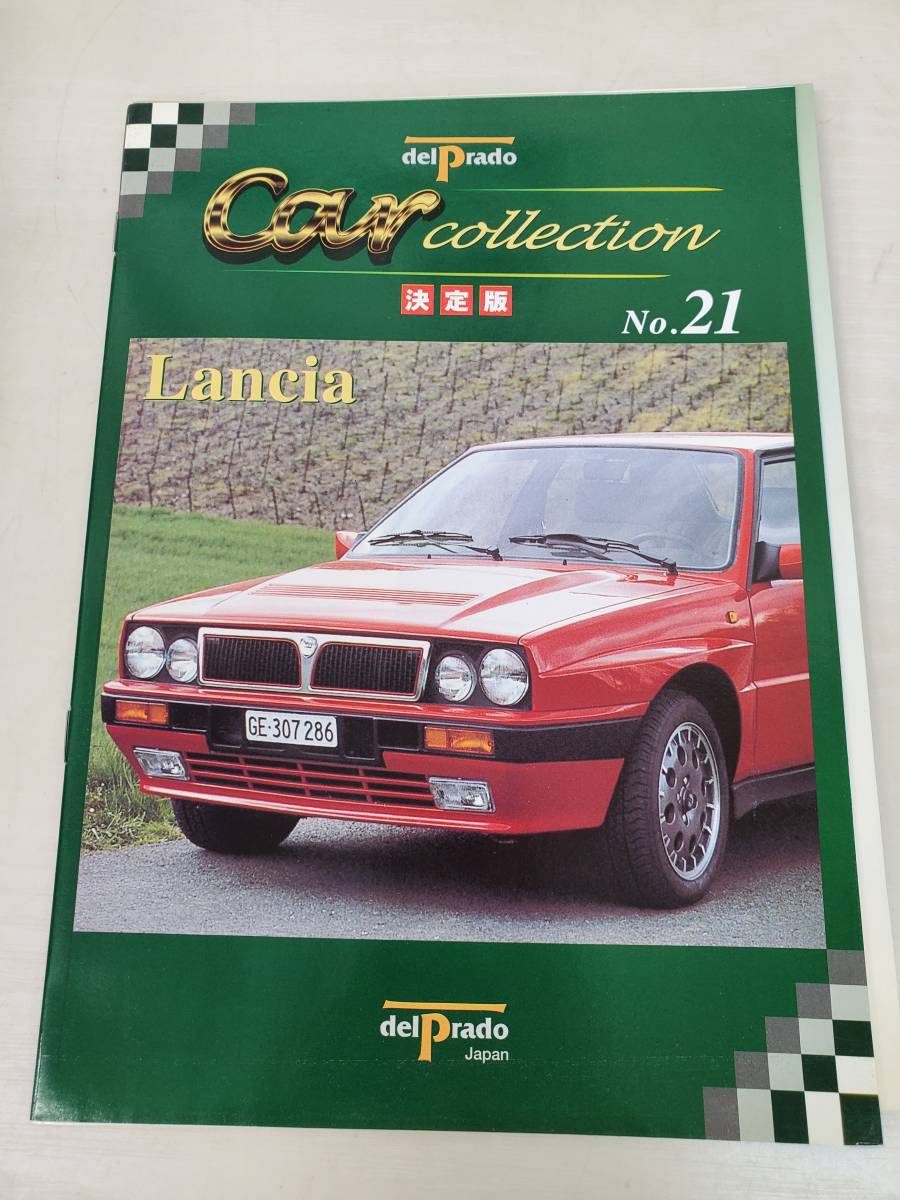 0703-215□週刊 デル・プラドカーコレクション No.21 LANCIA DELTA HF INTEGRALE 1/43スケール 未使用品 箱難あり _画像4