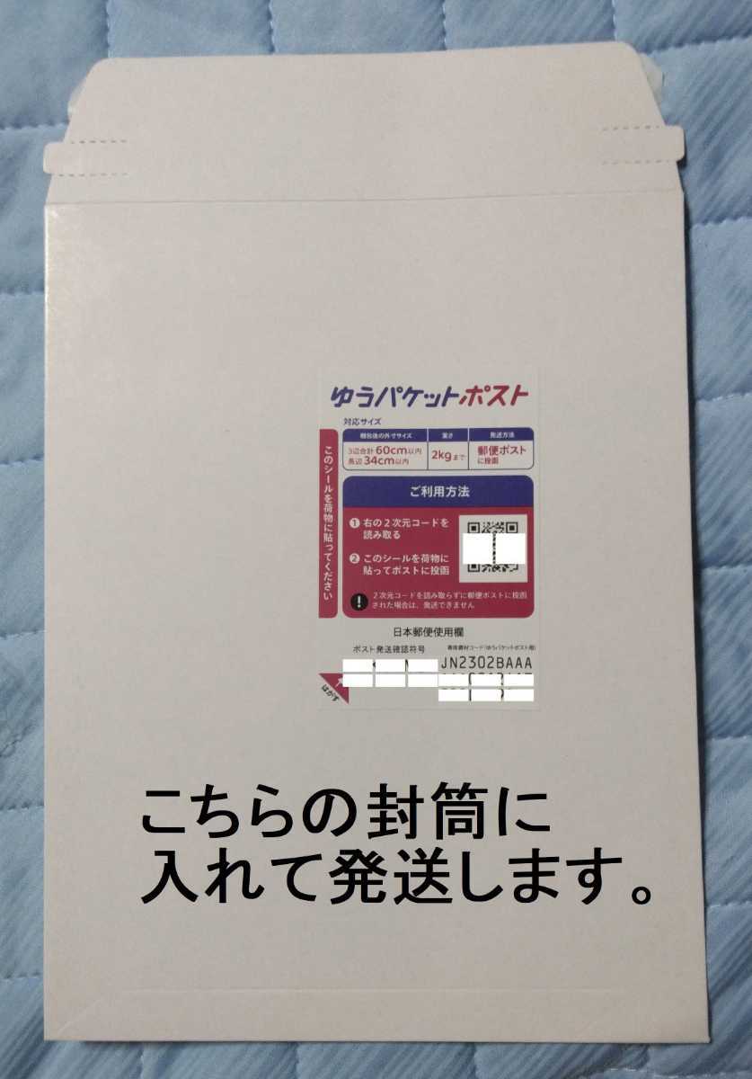 富士通 AH42/U Windows 8.1 64Bit リカバリディスク _画像7