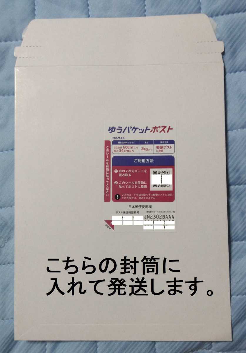 富士通 AH56/CN Windows 7 Home Premium 64Bit リカバリディスク_画像7