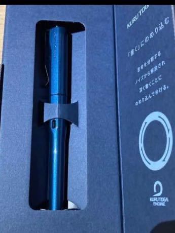 クルトガダイブ アビスブルー 新品未使用 KURUTOGA DIVE 三菱鉛筆