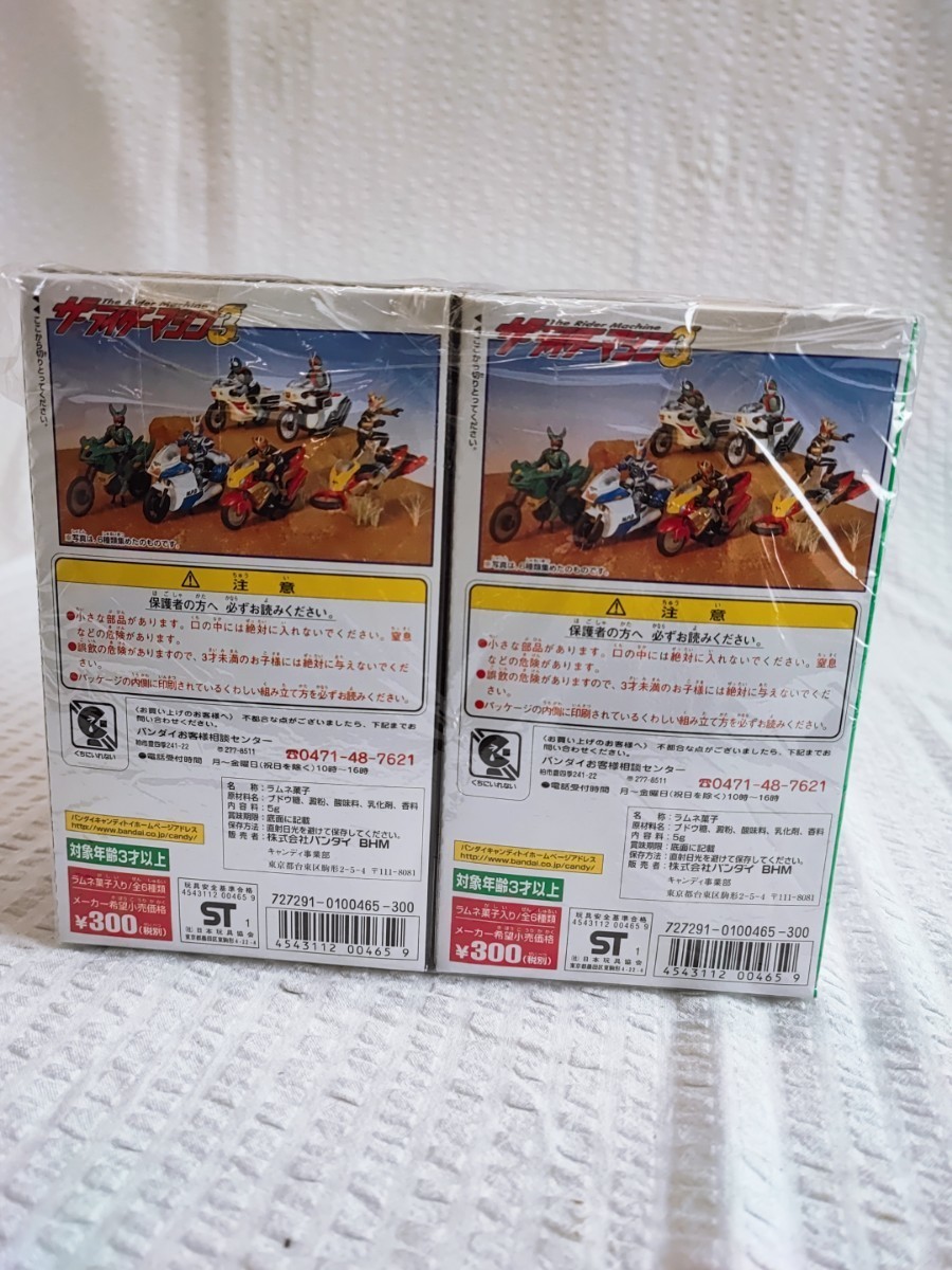 ザライダーマシン3 全6種 セット 未開封 当時物 仮面ライダー アギト G3-X 2号 1号 ギルス 食玩 ガードチェイサー コレクション(070607)_画像5