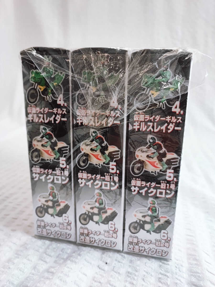 ザライダーマシン3 全6種 セット 未開封 当時物 仮面ライダー アギト G3-X 2号 1号 ギルス 食玩 ガードチェイサー コレクション(070607)_画像7