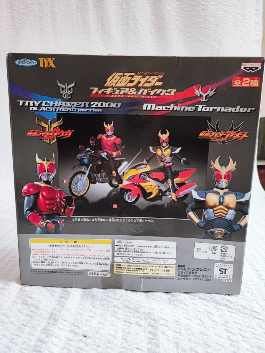  Kamen Rider figure & bike 3 set Kamen Rider Kuuga Kamen Rider Agito unopened prize van Puresuto figure (070604)