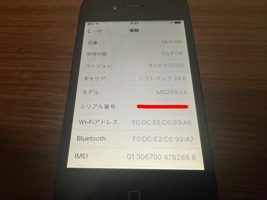 iPhone 4S 64gb ブラック 2台セット SoftBank ソフトバンク au black 黒 動作確認済 まとめ MD258J/A MD259J/A Apple アップル_画像5