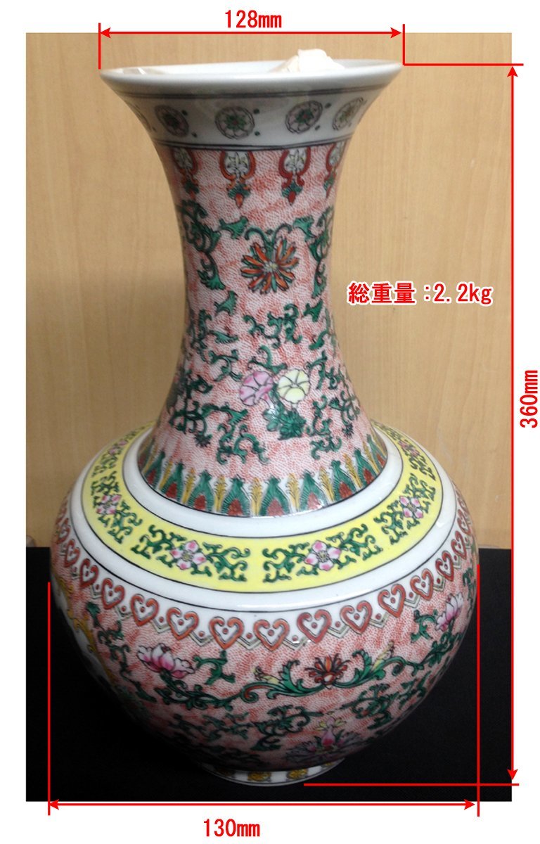 ☆茶道具 花瓶 天球瓶 山水風景文花瓶 乾隆年製 高さ360/幅128～230～135mm 重量2.2kg/中古美品□NM_画像1