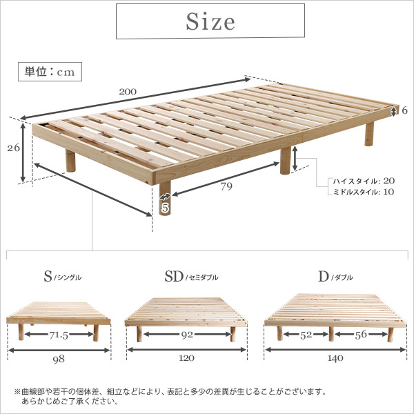  total hinoki cypress with legs rack base bad double bed .. .