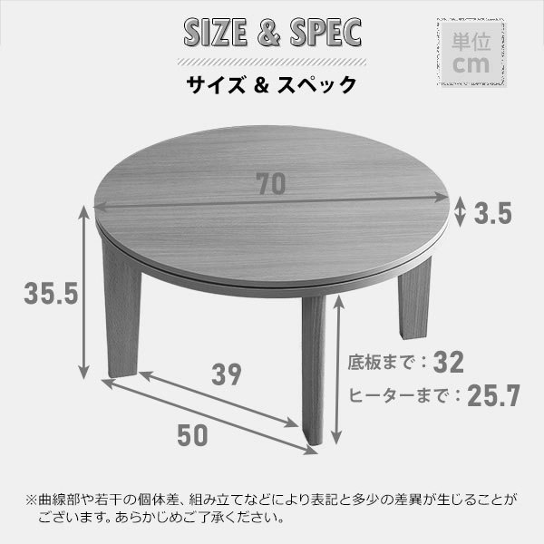 激安　こたつテーブル　リバーシブル 70cm幅 　円形　ウォールナット色_画像6