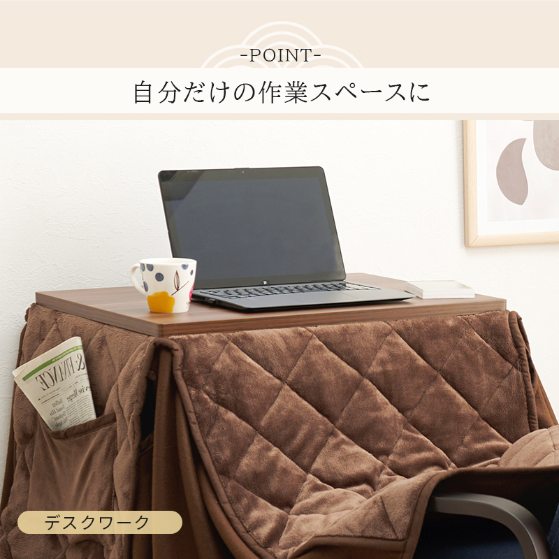  kotatsu kotatsu table kotatsu table set kotatsu3 point set kotatsu chair futon. set 