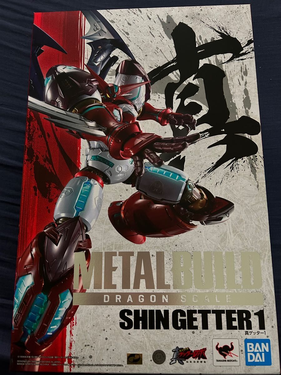 予約販売品】 METAL BUILD DRAGON SCALE 真ゲッターロボ 世界最後の日