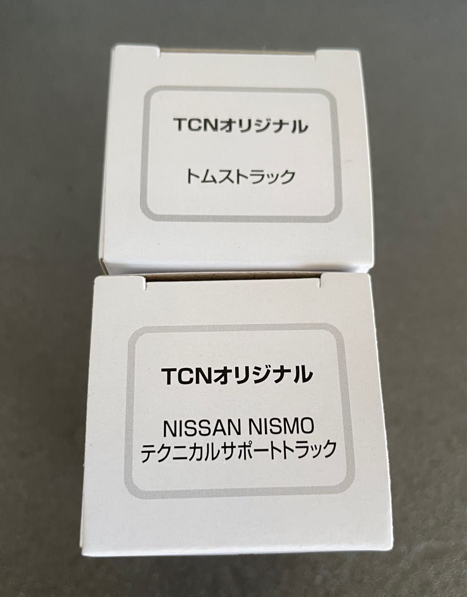 TCN オリジナルトミカ NISSAN NISMO テクニカルサポートトラックトムストラック　それぞれ1台　計2台