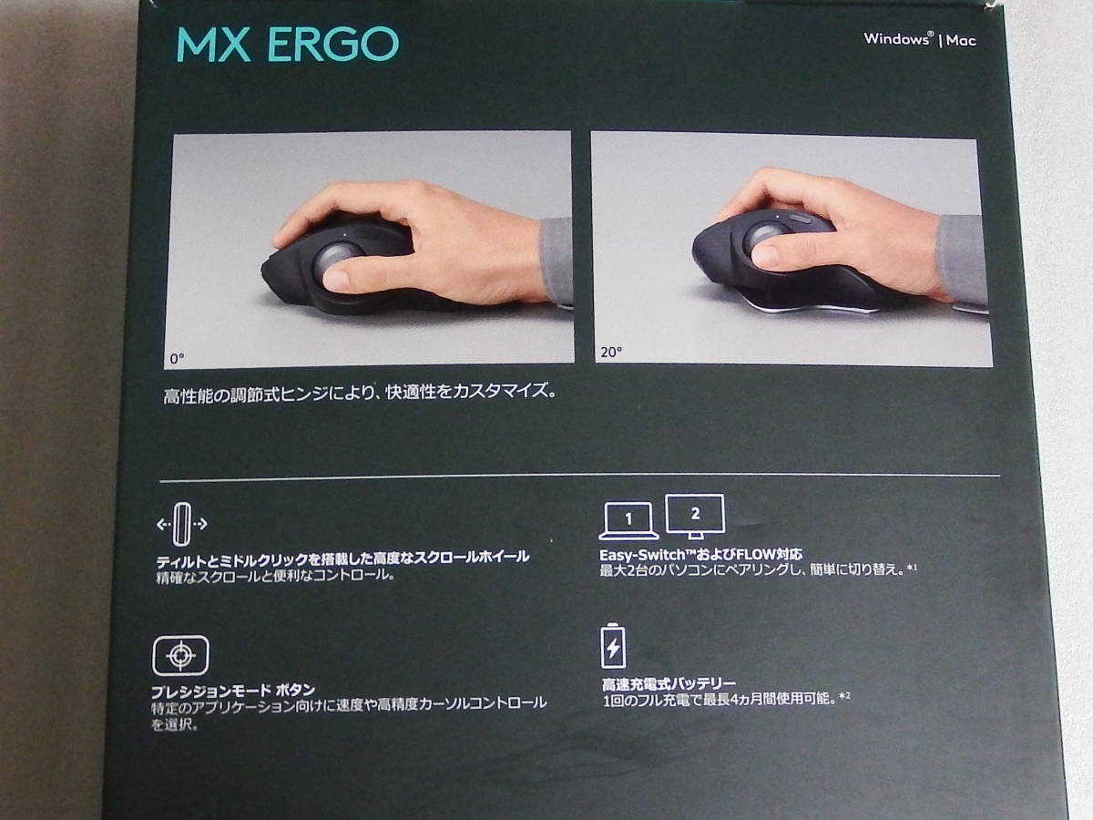 Logicool ロジクール MX ERGO MXTB1s 無線 ワイヤレストラックボール 充電式 Unifying Bluetooth 8ボタン_画像2