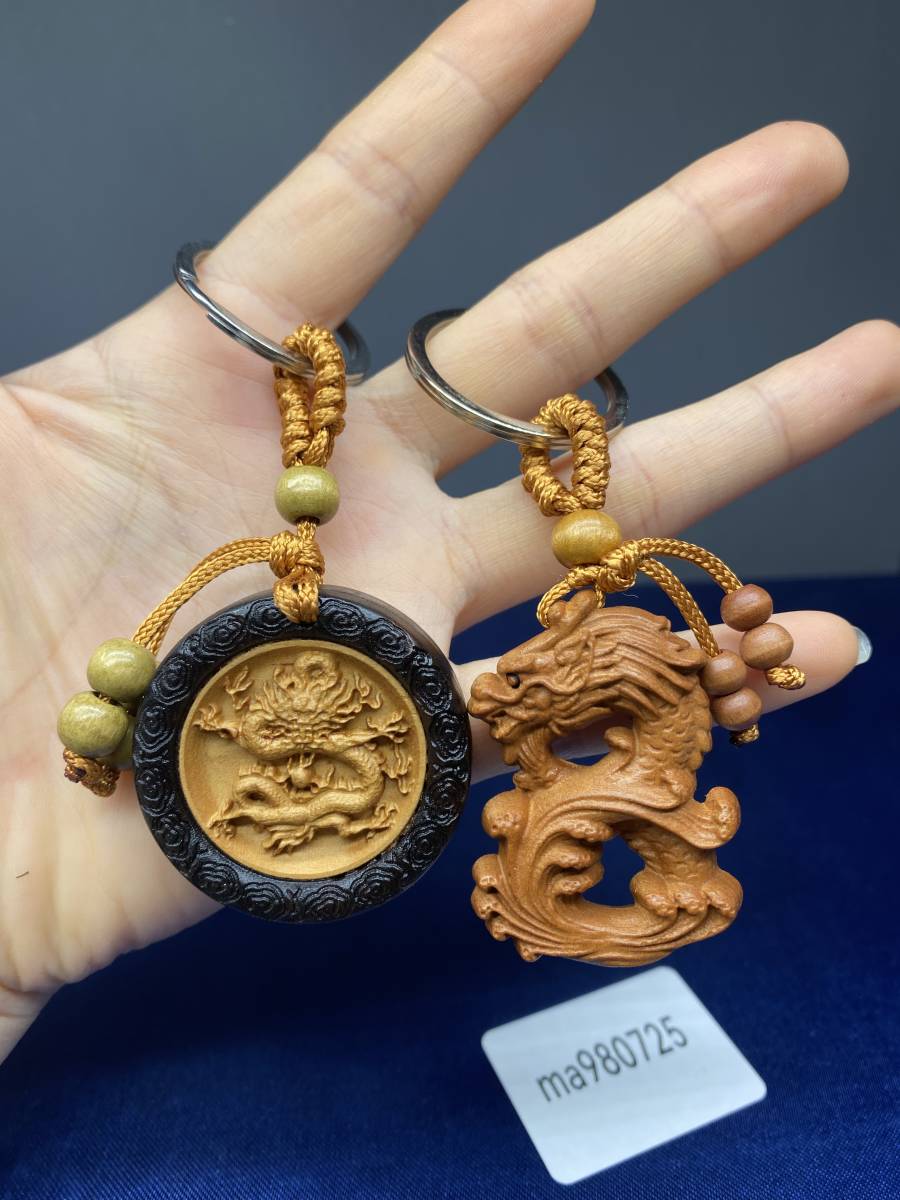 実物龍2点セット701】龍竜置物一刀彫り木彫り精密彫刻緑起物贈の物
