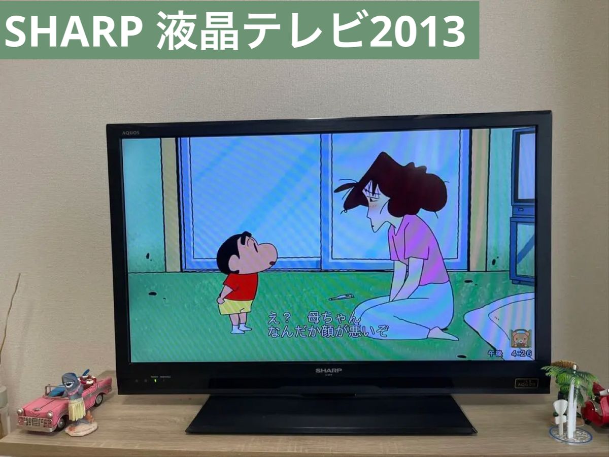 SHARP 液晶テレビ AQUOS|Yahoo!フリマ(旧PayPayフリマ) SHARP 液晶テレビ AQUOS|Yahoo!フリマ(旧PayPayフリマ)