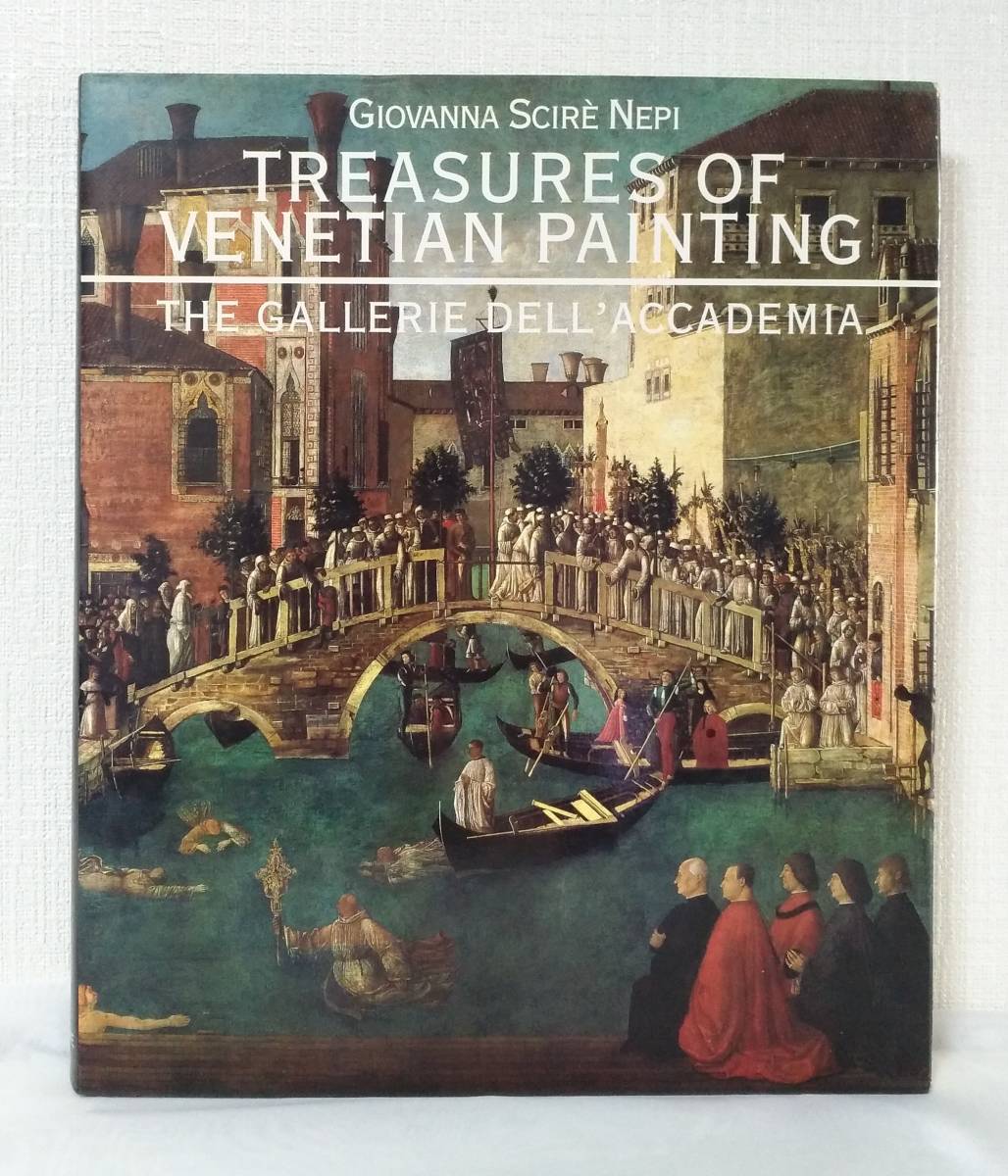 ア■ アカデミア美術館 ヴェネツィア絵画のコレクション Treasures of Venetian painting : the Gallerie dell'Accademia の画像1