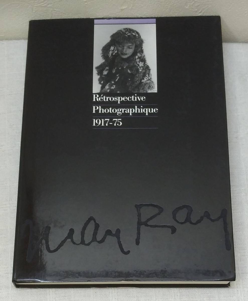 写■ マン・レイ写真展 Man Ray retrospective photographique, 1917-75 東日本鉄道文化財団_画像1