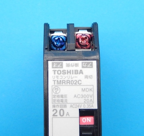 TMRR02C　リモコンリレー(両切)　東芝ライテック　未使用品_画像3