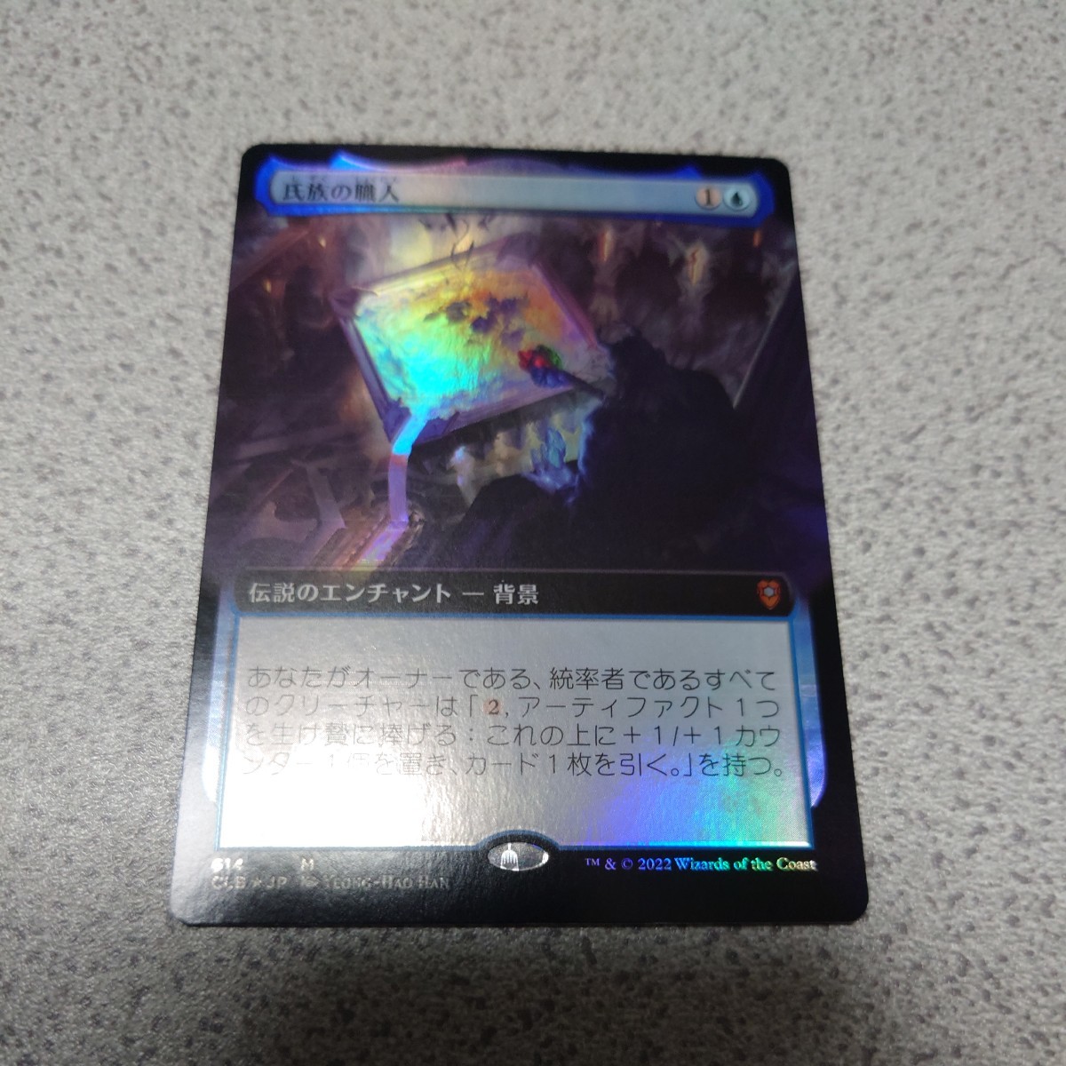 MTG CLB 氏族の職人 日本語foil 一枚 拡張アート 統率者レジェンズ バルダーズ・ゲートの戦い 即決_画像1