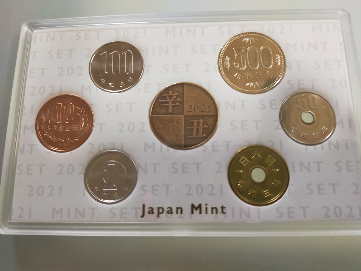 貨幣セット MINT SET 2021 令和3年 丑年 ジャパンミントセット | www
