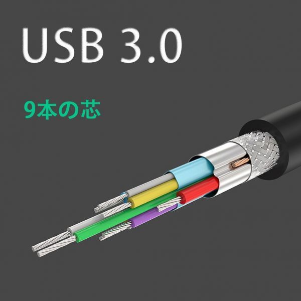 SATA-USB 3.0 変換ケーブル 2.5インチ SSD/HDD用_画像4